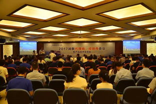 汇聚五洲商友,创造共赢未来 2017年润新公司产品技术交流会顺利召开